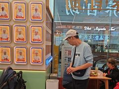 -素满香·全民食养自助(长宁龙之梦店)