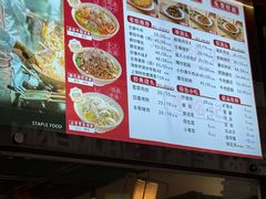 -寻裕记·现炒浇头面(人民广场店)