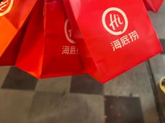 -海底捞火锅(长沙华创国际广场店)