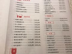 菜单-巴蜀传香(吴中店)