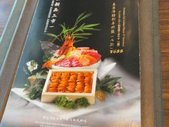 -田舍家Inakaya(天汇igc店)