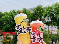 金风玉露-茶话弄(北京通州万达店)