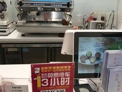 -好利来(梅江永旺店)