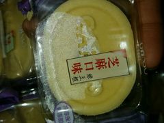 -GANSO元祖食品(双井店)