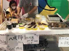 -圆融星座购物中心