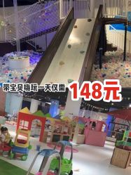 -塔塔王国·主题儿童游乐园(奥城商业广场店)