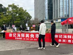 -徐记海鲜(万家丽|德政园店)