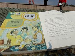 -观潮胜地公园