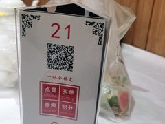 -福海居烤鸭店(鸟巢店)