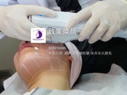 -美肤盾祛痘·问题肌头疗管理中心