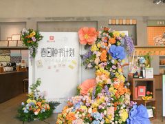 -方所(华润万象城店)