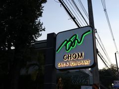 -Chom Cafe and Restaurant