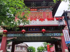 -滦州古城