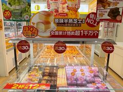 -味多美蛋糕(潘家园店)
