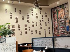 -添运来(茶园奥园广场店)