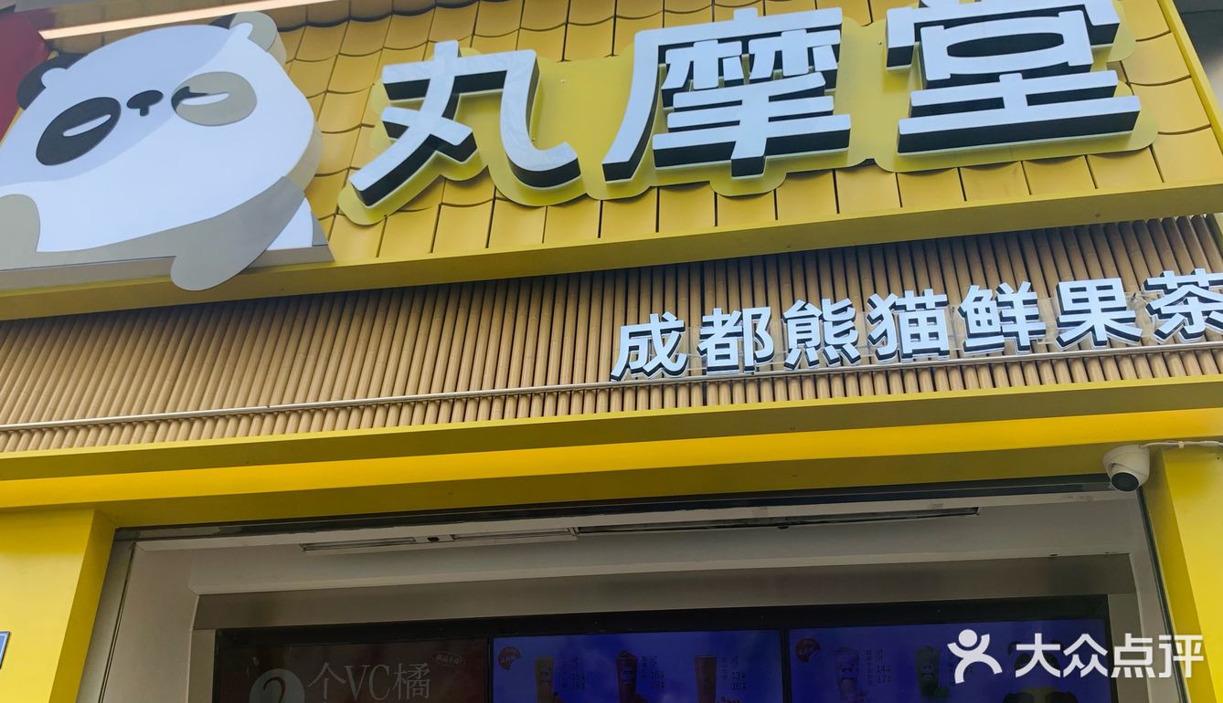 大橘大粒🍊2024喝它發大財