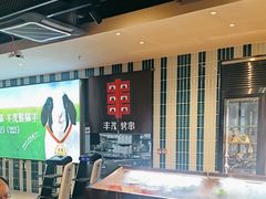 -丰茂烤串(公园店)