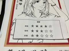 -剧盟谋杀之谜俱乐部·剧本杀