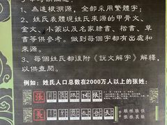 -中山詹园