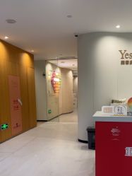 点击看大图 -Yestar重庆艺星医疗美容医院