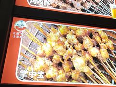 -金刚山烧烤(中山路店)