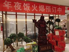 -味道名厨(林州地方特色菜▪光远店)
