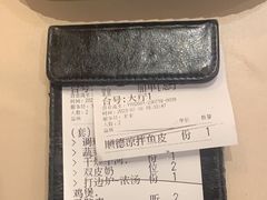 -味妙顺德厨房(绿地缤纷城店)