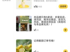 -猫的魔法密林(衣裳街店)