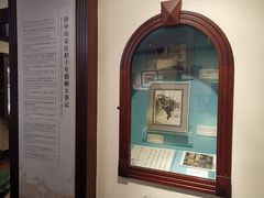 -上海孙中山故居纪念馆