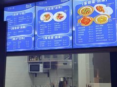 -烹贝小馆(华采天地店)