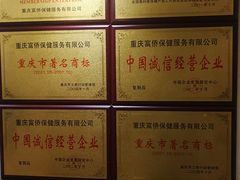 -家富足道·SPA·影院式(解放碑碑中心店)