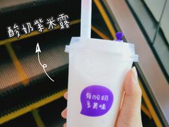 -一只酸奶牛(八一路店)