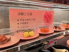 -争鲜回转寿司(太阳宫凯德SURPER店)