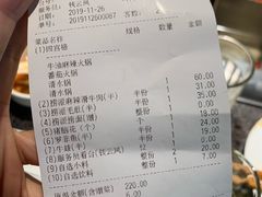 -海底捞火锅(崇文门新世界百货店)