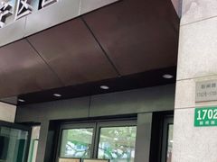 -上海市静安区图书馆(新闸路馆)