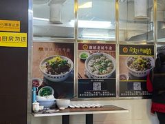 -潮镇老尾牛杂(环城西路店)