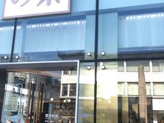 门面-奈雪的茶(观前街店)