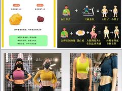 -佳禾健身(三元里店)