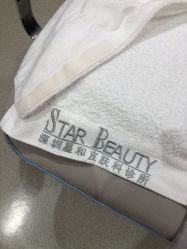 -星和深湾荟医疗美容