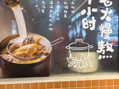 -云味馆·云南菜·云南米线(景田店)