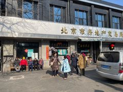 -老磁器口豆汁店(天坛店)