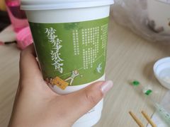 -茶颜悦色(花园道店)
