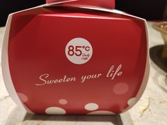 -85度C(莆田方圆荟馨宜新天地店)