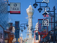 -通天阁