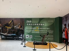 -Z&B Fitness Studio·Gym(前滩L+PLAZA店)