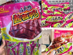 -郴州特产舜华临武鸭(郴州西站店)