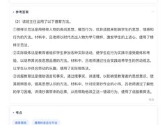 -华南师范大学(广州大学城校区)