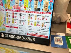 -蜜雪冰城(陶然亭店)