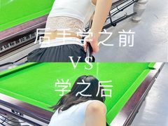 -HM8台球俱乐部