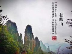 -江南第一家